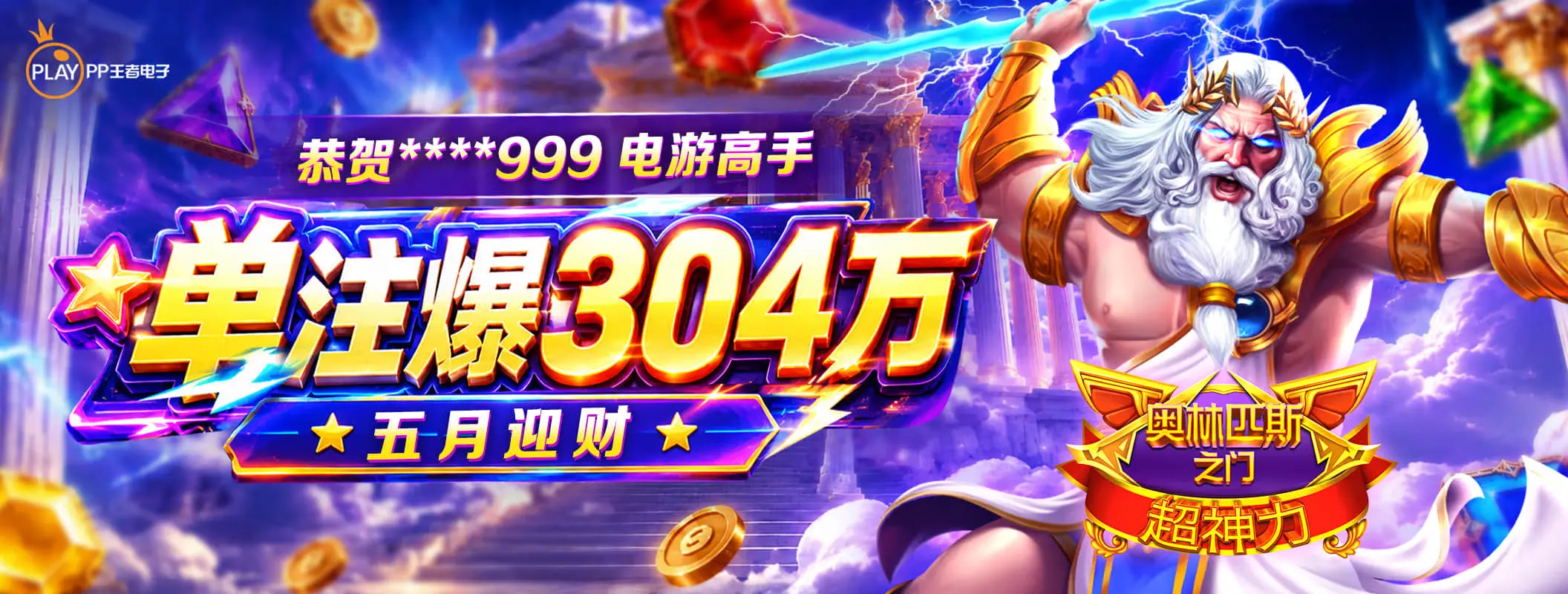 凯发娱乐体育资讯轮播画面3